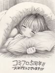  1girl blanket blush closed_mouth eyebrows_visible_through_hair greyscale half-closed_eyes hatching_(texture) highres imomonono long_hair looking_at_viewer monochrome nude original pillow pillow_grab smile solo sweat traditional_media translation_request 