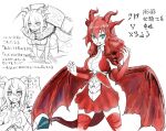  armor armored_dress blue_eyes breasts dragon dragon_girl expressions genderswap genderswap_(mtf) horns large_breasts miniskirt monster_girl odahving okamura_(okamura086) personification redhead skirt spikes the_elder_scrolls the_elder_scrolls_v:_skyrim thigh-highs translation_request trapped wings 