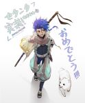  1boy 1other absurdres animal asymmetrical_bangs asymmetrical_clothes bangs belt blue_hair bodysuit bodysuit_under_clothes braid braided_ponytail capelet cu_chulainn_(fate) dagger dog earrings fate/grand_order fate/grand_order_arcade fate_(series) floating_hair full_body high_collar highres holding holding_polearm holding_staff holding_weapon inch2814 jewelry knife leg_warmers long_hair male_focus open_mouth polearm ponytail puffy_pants puppy red_eyes sandals scabbard setanta_(fate) sheath simple_background skin_tight smile spiky_hair staff weapon white_background 