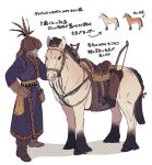  1boy bag black_hair boots bow_(weapon) braid braided_ponytail braided_tail brown_headwear covered_face from_side fur_hat gloves hair_over_shoulder hair_ribbon hand_on_hip hat hat_feather hat_over_eyes highres horse kenkon_no_washi long_hair long_sleeves male_focus mask mouth_mask outstretched_arm red_ribbon reins ribbon robe saddle sash simple_background single_braid slingshot standing suzumori_521 tail tail_ornament tail_ribbon weapon white_background 