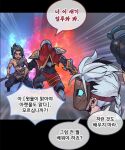  2boys 2others arm_blade armor bangs bare_arms black_pants blue_background braid character_request emphasis_lines energy from_behind green_eyes heterochromia holding holding_scythe holding_weapon kayn_(league_of_legends) league_of_legends long_hair looking_at_another mask multiple_boys multiple_others open_mouth pants phantom_ix_row red_background scythe shoulder_armor speech_bubble standing translation_request weapon zed_(league_of_legends) 