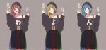  3girls ai_ken alternate_costume bangs bare_shoulders belt black_bra black_headwear blonde_hair blue_eyes blue_hair blue_skirt blush bra buttons closed_mouth clothes_writing collarbone commentary_request earrings eyebrows_visible_through_hair green_skirt grey_background grey_belt grey_sweater hands_up hat hecatia_lapislazuli hecatia_lapislazuli_(earth) hecatia_lapislazuli_(moon) jewelry long_sleeves looking_to_the_side medium_hair multicolored_clothes multicolored_skirt multiple_girls necklace off-shoulder_sweater off_shoulder open_mouth puffy_long_sleeves puffy_sleeves red_eyes red_skirt redhead simple_background skirt smile standing sweater touhou underwear yellow_eyes 