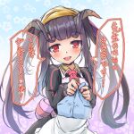  1girl apron black_horns blue_archive collared_dress demon_horns dress frilled_apron frilled_sleeves frills fuuka_(blue_archive) halo head_scarf highres horns looking_at_viewer necktie purple_hair red_eyes rody_(hayama_yuu) smile speech_bubble translation_request 