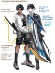  2boys absurdres arknights ascot bangs black_coat black_hair black_legwear black_shorts blue_ascot blue_hair chinese_commentary closed_umbrella coat colored_inner_hair commentary_request full_body hand_in_pocket highres holding holding_umbrella kneehighs long_hair lumen_(arknights) male_focus multicolored_hair multiple_boys official_alternate_costume orange_eyes pointy_ears shirt shoes shorts simple_background sneakers standing thorns_(arknights) thorns_(comodo)_(arknights) umbrella white_background white_shirt zuo_daoxing 