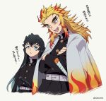  2boys aqua_eyes bangs belt black_hair black_pants blonde_hair blue_eyes cape colored_tips crossed_arms crossed_bangs dalc_rose demon_slayer_uniform flame_print flipped_hair height_difference katana kimetsu_no_yaiba long_hair long_sleeves looking_at_another looking_at_viewer looking_down male_focus multicolored_hair multiple_boys open_mouth pants parted_lips print_cape redhead rengoku_kyoujurou side-by-side sidelocks sideways_glance simple_background streaked_hair sword tokitou_muichirou twitter_username upper_body weapon white_cape yellow_eyes 