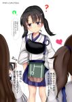  ? absurdres akagi_(kancolle) apron black_hair blue_hakama cellphone commentary_request cosplay hakama hakama_short_skirt hakama_skirt highres himura_moritaka japanese_clothes kaga_(kancolle) kaga_(kancolle)_(cosplay) kantai_collection muneate one-hour_drawing_challenge phone short_hair shounan_(kancolle) side_ponytail skirt smartphone standing tasuki trait_connection translation_request twintails violet_eyes 