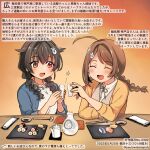  2girls ahoge alcohol black_hair blush braid brown_hair chopsticks chougei_(kancolle) closed_eyes cup dated eyebrows_visible_through_hair food hair_between_eyes hair_flaps hair_ornament highres holding holding_cup jewelry jingei_(kancolle) kantai_collection kirisawa_juuzou long_hair long_sleeves multiple_girls necklace numbered open_mouth red_eyes smile sushi translation_request twin_braids twitter_username 