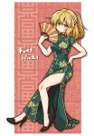  1girl bangs black_footwear blonde_hair breasts china_dress chinese_clothes dress green_dress green_eyes half_updo hand_fan high_heels highres medium_breasts medium_hair mizuhashi_parsee pointy_ears shitacemayo short_ponytail simple_background solo touhou translation_request white_background 