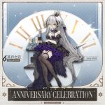  1girl alcohol anniversary arm_behind_back artist_request bangs black_dress black_footwear black_legwear bottle breasts champagne champagne_bottle champagne_flute character_name chinese_text closed_mouth copyright_name crown cup dial dress drinking_glass eyebrows_visible_through_hair floral_print full_body garter_straps girls_frontline glass grey_hair hair_ornament hair_ribbon high_heels jewelry legs long_hair looking_at_viewer multicolored_hair necklace official_alternate_costume official_art promotional_art purple_ribbon rhino_(girls&#039;_frontline) ribbon simple_background sitting sitting_on_stairs small_breasts solo stairs streaked_hair thigh-highs yellow_eyes 