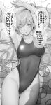 1girl absurdres armpits arms_up bangs breasts commentary commentary_request competition_swimsuit covered_navel cowboy_shot eyebrows_visible_through_hair gentsuki greyscale highleg highleg_swimsuit highres kimi_omou_koi kuroe_(kimi_omou_koi) large_breasts long_hair looking_at_viewer lying monochrome on_back one-piece_swimsuit original parted_lips solo swimsuit thighs twintails