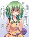  1girl adapted_costume blouse breasts collarbone collared_shirt commentary_request eyeball eyebrows_visible_through_hair gradient gradient_background green_eyes green_hair hair_between_eyes highres koishi_day komeiji_koishi medium_hair open_mouth puffy_short_sleeves puffy_sleeves shirt short_sleeves simple_background siw0n small_breasts solo speech_bubble third_eye touhou translation_request yellow_shirt 