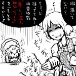  &gt;_&lt; 3girls blood closed_eyes grin hat kazami_yuuka kirisame_marisa monochrome multiple_girls necktie plaid_vest scared shaded_face sho_(pixiv) smile spot_color tears toramaru_shou touhou translation_request trembling turn_pale witch_hat 