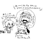  bow cirno drill hair_bow hat monochrome moriya_suwako multiple_girls open_mouth pyonta sho_(pixiv) touhou translation_request yasaka_kanako 