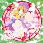  card_captor_sakura clamp fixed kerberos kinomoto_sakura 