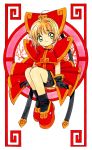  card_captor_sakura clamp kinomoto_sakura tagme 