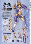  baseson character_design chinadress garter koihime_musou glasses profile_page sword thigh-highs ukin 