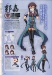  baseson character_design kakuka koihime_musou glasses profile_page stockings thigh-highs 