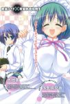  2girls blush breasts green_hair ladies_versus_butlers! long_hair maid shikikagami_sanae smile 