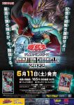  duel_monster official_art poster_(object) yu-gi-oh! yu-gi-oh!_5d&#039;s yuu-gi-ou yuu-gi-ou_5d&#039;s 