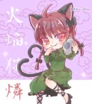  1girl :3 ahoge animal_ears blush bow braid cat_ears cat_tail dress eharu_janus extra_ears eyebrows_visible_through_hair fang foot_out_of_frame green_dress heart heart_tail holding holding_skull kaenbyou_rin looking_at_viewer multiple_tails nekomata purple_background red_eyes redhead simple_background skin_fang skull smile solo tail touhou twin_braids twitter_username two_tails 