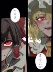  2girls ascot bangs bare_shoulders black_background blonde_hair blush bow brown_ascot closed_mouth collared_shirt commentary_request dress eyebrows_visible_through_hair eyes_visible_through_hair fang fangs flandre_scarlet frills grey_headwear grey_shirt hair_between_eyes hair_ornament hair_tubes hakurei_reimu hat highres looking_at_another looking_at_viewer mob_cap multiple_girls open_mouth pointy_ears puffy_short_sleeves puffy_sleeves red_bow red_dress red_eyes shirt short_hair short_sleeves simple_background smile sweat sweatdrop teeth tongue touhou translation_request upper_body white_background yanfei_u yellow_ascot 