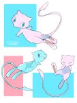  alternate_color blue_eyes closed_eyes commentary_request flying full_body hands_up highres looking_back mew multicolored_background no_humans norisukep pokemon pokemon_(creature) shiny_pokemon translation_request 