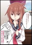  1girl akane_souichi brown_eyes brown_hair eyebrows_visible_through_hair folded_ponytail highres inazuma_(kancolle) kantai_collection long_hair long_sleeves neckerchief red_neckerchief school_uniform serafuku shirt sidelocks solo_focus speech_bubble translation_request white_shirt window 