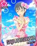 blush character_name closed_eyes dress grey_hair idolmaster idolmaster_cinderella_girls matsubara_kanon short_hair smile stars