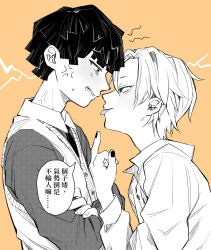  2boys absurdres agatsuma_yoshiteru amo_(amo_0514) anger_vein ben-day_dots blush clenched_teeth collared_shirt commentary_request confrontation crossed_arms eye_contact face-to-face fingernails from_side glaring greyscale_with_colored_background hand_up hatching_(texture) highres kimetsu_no_yaiba kishimen_hair leaning_forward lightning_glare linear_hatching long_sleeves looking_at_another looking_down male_focus middle_finger multiple_boys nail_polish necktie open_mouth orange_background parted_bangs profile screentones shirt short_hair simple_background small_sweatdrop speech_bubble sweater_vest teeth tongue tongue_out translation_request upper_body uzui_tenma 