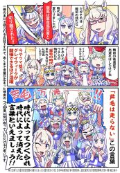  6+girls adjusting_eyewear animal_ears arm_up biwa_hayahide_(umamusume) chrono_genesis_(umamusume) clenched_hands closed_eyes closed_mouth commentary_request curren_chan_(umamusume) gold_ship_(umamusume) grey_hair hair_between_eyes hair_ornament hairband highres hishi_miracle_(umamusume) horse_tail looking_at_viewer mejiro_mcqueen_(umamusume) multiple_girls oguri_cap_(umamusume) one_eye_closed sakazaki_freddy school_uniform seiun_sky_(umamusume) simple_background smile tail tamamo_cross_(umamusume) tracen_school_uniform translation_request umamusume v violet_eyes weapon yellow_eyes 