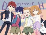  1girl 3boys blue_eyes blue_hair bracelet closed_mouth dog ishino_mikoto jewelry kobayashi_chizuru kurumada_gou long_hair looking_at_viewer multiple_boys open_mouth orange_eyes orange_hair red_eyes redhead shorts smile tomica_hyper_rescue_drive_head:_kidou_kyuukyuu_keisatsu 