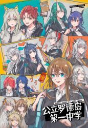  1boy 6+girls :d :q absurdres alina_(arknights) alternate_costume alternate_hairstyle amiya_(arknights) animal_ear_fluff animal_ears arknights black_horns black_jacket black_necktie black_sweater blonde_hair blue_eyes blue_hair brown_hair ch'en_(arknights) chinese_commentary closed_mouth collared_shirt commentary_request copyright_name cover cover_page doctor_(arknights) doujin_cover drink drinking_straw expressionless exusiai_(arknights) glasses green_eyes green_hair grey_eyes grey_hair grey_shirt hair_between_eyes hair_ornament hair_over_one_eye hairclip halo hand_up heart highres horns hoshiguma_(arknights) ifrit_(arknights) jacket kal'tsit_(arknights) lalvice lappland_(arknights) long_hair long_sleeves looking_ahead looking_at_viewer male_doctor_(arknights) medium_hair menacing_(jojo) mostima_(arknights) mouth_hold multiple_girls necktie one_eye_covered open_mouth orange_eyes orange_necktie parted_lips profile purple_hair red_eyes red_hair rhine_lab_(arknights) round_eyewear saria_(arknights) school_uniform shirt short_hair sidelocks silence_(arknights) single_horn skin-covered_horns smile sound_effects sweater t-shirt talulah_(arknights) texas_(arknights) tongue tongue_out traditional_halo v v-neck w_(arknights) white_hair white_shirt wolf_ears wolf_girl yellow_halo 