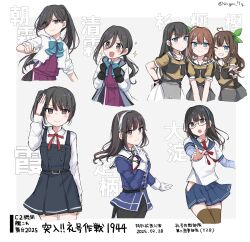  6+girls absurdres ahoge alternate_hair_color apron aqua_bow aqua_bowtie asashimo_(kancolle) ashigara_(kancolle) black_hair black_skirt blue_eyes blue_hairband blue_jacket blue_sailor_collar blue_skirt bow bowtie brown_eyes brown_hair dress finger_to_own_chin glasses green_ribbon grey_apron hair_ribbon hairband highres jacket kantai_collection kashi_(kancolle) kasumi_(kancolle) kaya_(kancolle) kiyoshimo_(kancolle) long_hair long_sleeves multicolored_neckerchief multiple_girls neck_ribbon neckerchief ooyodo_(kancolle) open_mouth pinafore_dress pleated_skirt ponytail purple_dress red_ribbon ribbon sailor_collar salute school_uniform serafuku shirt side_ponytail skirt sleeveless sleeveless_dress sugar_7g sugi_(kancolle) wavy_hair white_hairband white_shirt 