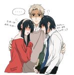  bangs black_hair blonde_hair bottle brother_and_sister crpk1119 drooling drunk hairband multiple_boys necktie open_mouth shaded_face shirt siblings sidelocks spy_x_family sweater translation_request twilight_(spy_x_family) wine_bottle yor_briar yuri_briar 