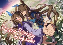 2girls admire_vega's_twin_sister_(umamusume) admire_vega_(umamusume) animal_ears asymmetrical_footwear baby's-breath back_bow birthday bow bracer brown_hair commentary constellation english_text flower foreshortening from_above happy_birthday holding_hands horse_ears horse_girl horse_tail interlocked_fingers long_hair long_sleeves looking_at_viewer low_ponytail lyra_(constellation) mismatched_footwear multiple_girls name_connection necktie object_namesake pleated_skirt ponytail purple_sailor_collar purple_shirt purple_skirt sailor_collar school_uniform shirt shoes siblings sisters skirt smile starheart tail tail_through_clothes tracen_school_uniform twins umamusume vega_(star) very_long_hair violet_eyes white_bow white_flower white_necktie winter_uniform 