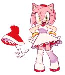  1girl :d amy_rose dress furry furry_female green_eyes highres korean_text looking_at_viewer open_mouth red_dress smile solo sonic_(series) standing weon1119 white_dress 