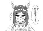  1girl absurdres animal_ears blush collarbone commentary_request dress fine_motion_(umamusume) folded_ponytail gryebooks hair_between_eyes hair_ornament highres horse_ears horse_girl jewelry monochrome necklace open_mouth portrait simple_background solo tiara translation_request umamusume wedding_dress white_background 