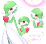  :d :o banned_artist blush colored_skin commentary_request food gardevoir green_hair hand_up heart highres holding ice_cream ice_cream_cone looking_back multiple_views notice_lines open_mouth pokemon pokemon_(creature) red_eyes smile sparkle takahara tongue translation_request white_skin 