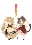  2girls animal_ear_fluff animal_ears apron arm_up bangs black_vest blonde_hair bow braid brown_eyes brown_hair cat_ears cat_tail chibi closed_mouth commentary_request detached_sleeves dog_ears dog_tail frilled_apron frills full_body hair_bow hair_ribbon hakurei_reimu kirisame_marisa meji_aniki multiple_girls nontraditional_miko red_bow red_ribbon red_skirt red_vest ribbon scarf sidelocks simple_background single_braid skirt tail touhou vest waist_apron white_apron white_background wide_sleeves yellow_eyes yellow_scarf 