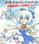  1girl animal animal_ears arms_up bangs blue_bow blue_dress blue_eyes blue_hair blue_sky blush blush_stickers bow bowtie breasts cat cat_ears circled_9 cirno clouds cloudy_sky collared_shirt commentary_request dress eyebrows_visible_through_hair flower grey_shirt hair_between_eyes hands_up ice ice_wings leaf looking_at_viewer lowres lunamoon medium_breasts ocean open_mouth puffy_short_sleeves puffy_sleeves purple_flower red_bow red_bowtie sand shirt short_hair short_sleeves signature sky smile solo standing sunflower tanned_cirno tongue touhou translation_request water wings 