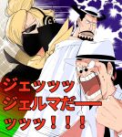  3boys alternate_costume beard black_hair blonde_hair blueno blush clenched_hand cp0_(one_piece) facial_hair formal horns jabra_(one_piece) looking_back male_focus multiple_boys mustache one_piece open_mouth sanji short_hair suit sunglasses surprised sutaneko translation_request white_headwear white_suit 