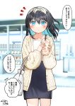  +++ 1girl bag bangs black_hair black_skirt blue_eyes blue_hair blush brown_jacket closed_mouth commentary_request cup disposable_cup drinking_straw eyebrows_visible_through_hair hair_between_eyes hands_up highres holding holding_cup jacket kurata_rine long_hair long_sleeves looking_at_viewer multicolored_hair notice_lines open_clothes open_jacket original puffy_long_sleeves puffy_sleeves shirt skirt solo translation_request two-tone_hair white_shirt 