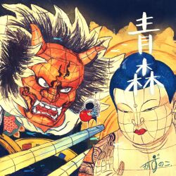  1other absurdres aomori_prefecture apple bindi black_hair blue_jacket buddha closed_mouth colored_skin commentary fangs festival fish flying_fish food fruit gloves hair_bun helmet highres holding holding_food holding_fruit horns jacket kazunoko_(kazunoko_zunoco) looking_at_food mini_person oni open_mouth original parade_float radio_antenna red_lips red_skin short_hair skin-covered_horns solo space_helmet standing translated white_gloves 