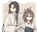  2girls bangs black_eyes black_hair blush bow brown_hair closed_mouth hachimaki hair_between_eyes hair_bow headband highres hinata_hibari japanese_clothes kantai_collection kimono long_hair long_sleeves multiple_girls muneate notice_lines parted_lips pink_bow ponytail shouhou_(kancolle) simple_background sleeve_pull translation_request two-tone_background very_long_hair wide_sleeves zuihou_(kancolle) 