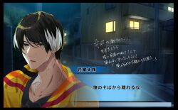  10070414 1boy black_border black_hair border commentary_request dialogue_box fake_screenshot green_eyes hanaya_taiga highres house kamen_rider kamen_rider_ex-aid_(series) looking_at_viewer male_focus night open_mouth outdoors portrait rain road shawl shirt short_hair solo street tokusatsu translation_request visual_novel wet wet_clothes wet_hair white_streaks yellow_shawl 