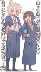  &gt;_&lt; +++ 1boy 1girl aged_down ahoge alternate_hair_length alternate_hairstyle artist_name bambi2000line black_jacket black_pants black_skirt blue_hair blush brown_eyes brown_hair brown_shoes commentary facing_another failure flat_chest from_side full-face_blush half_updo hand_in_pocket height_difference hetero highres hozuki_momiji jacket kabedon loafers long_skirt long_sleeves looking_at_another multicolored_hair onii-chan_wa_oshimai! open_mouth oyama_mahiro_(male) pants pink_hair pleated_skirt ponytail profile school_uniform shoes short_ponytail simple_background skirt smile standing stifled_laugh struggling time_paradox tiptoes translated translation_request trembling two-tone_hair white_background 