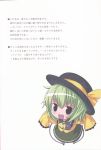  chibi color_issue kiira komeiji_koishi touhou 