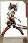  armor mirim queen&#039;s_blade queen&#039;s_blade_rebellion screening thigh-highs tsurugi_hagane 