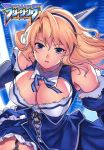  blue_eyes breasts bridget_satellizer cleavage corset detached_sleeves dress freezing garter_belt hairband highres kim_kwang-hyun kim_kwang_hyun large_breasts long_hair satellizer_el_bridget screening solo 