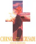  chrno_crusade joshua_christopher male moriyama_daisuke tagme 